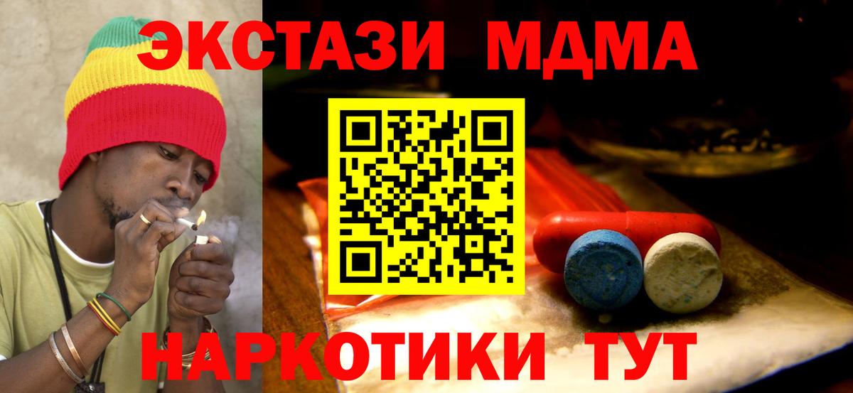 Экстази 280мг  ЭКСТАЗИ VHQ  Вход с VPN  ЭКСТАЗИ  Новодвинск 