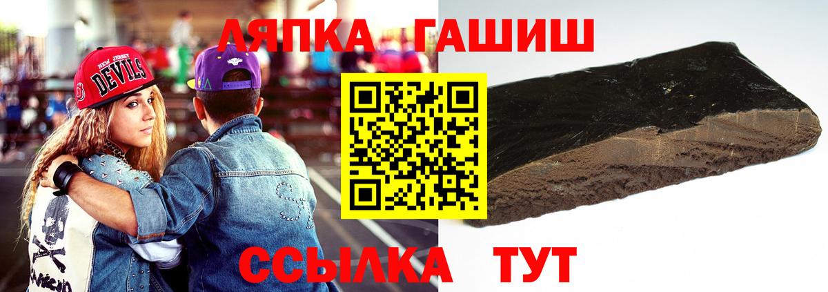 ГАШ Ice-O-Lator Новодвинск