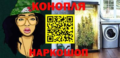стаф Бугуруслан