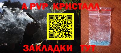 стаф Бугуруслан