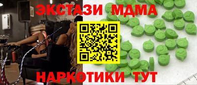 стаф Бугуруслан