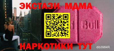 стаф Бугуруслан