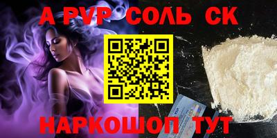 стаф Бугуруслан