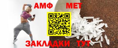 стаф Бугуруслан