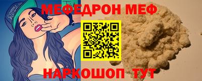стаф Бугуруслан