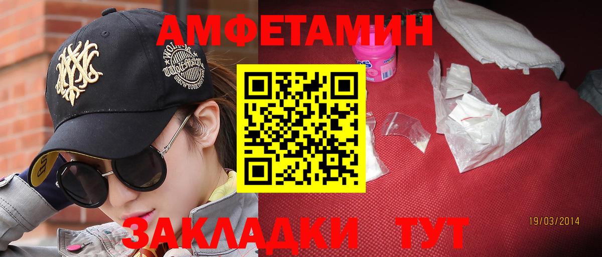 Новодвинск  Метамфетамин Methamphetamine  Вход с VPN  Метамфетамин Methamphetamine 