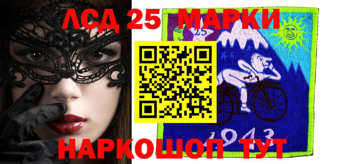 Марки NBOMe 1500мкг  Вход с VPN  Марки NBOMe 1500мкг  Наркотические марки  Новодвинск 