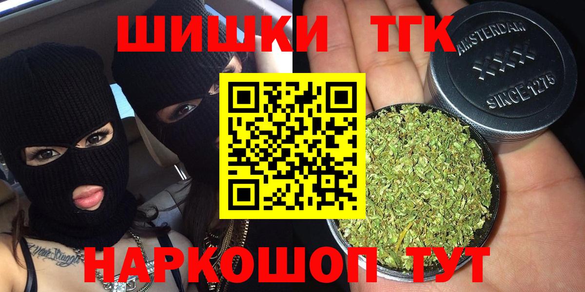 Каннабис марихуана Новодвинск