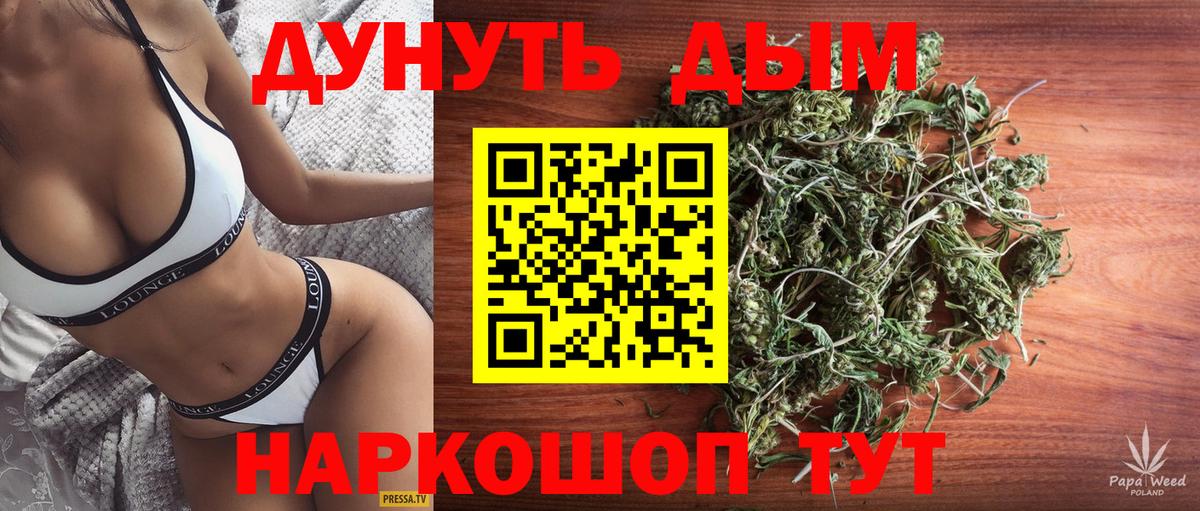 МАРИХУАНА Bruce Banner  Вход с VPN  Шишки марихуана MAZAR  Новодвинск 